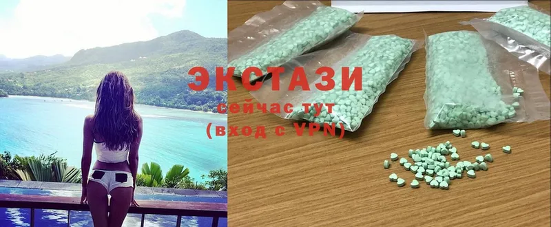 Ecstasy 99%  площадка Telegram  Шадринск  KRAKEN зеркало 