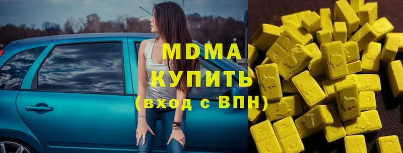 MDMA crystal  Шадринск 